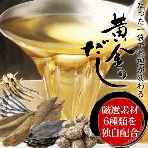 Không phải nước hầm xương mẹ nhật dùng dashi để nấu đồ ăn dặm cho con