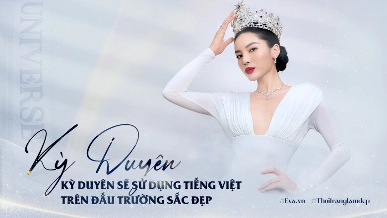 Miss universe vietnam 2024 kỳ duyên sau ánh hào quang là giọt nước mắt ở cánh gà có thể đội vương miện đi ngủ