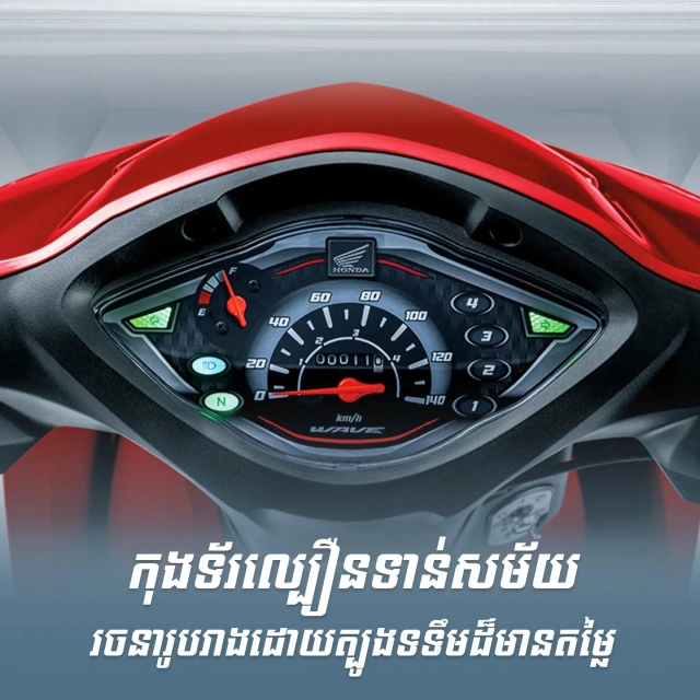 Honda wave 2023 cập nhật phiên bản mới sở hữu vẻ đẹp sắc sảo và trẻ trung