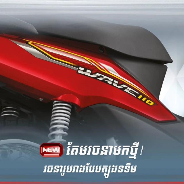 Honda wave 2023 cập nhật phiên bản mới sở hữu vẻ đẹp sắc sảo và trẻ trung