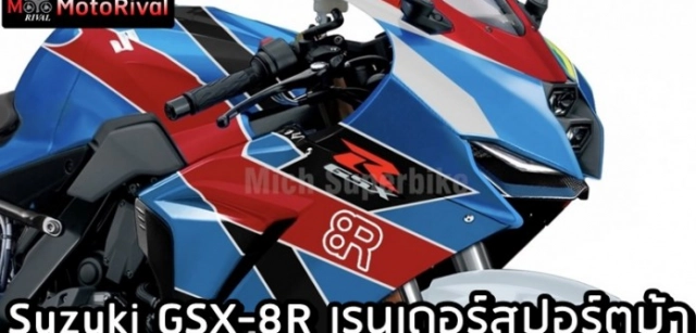 Lộ tin suzuki gsx-8r sẵn sàng cạnh tranh với cbr750rr