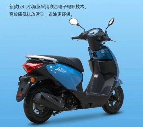 Suzuki tung ra mẫu xe tay ga giá rẻ đặc biệt hợp với nấm lùn