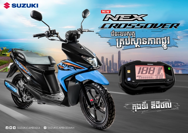 Suzuki và mẫu xe tay ga ngoại hình dị biệt có giá hơn 40 triệu đồng