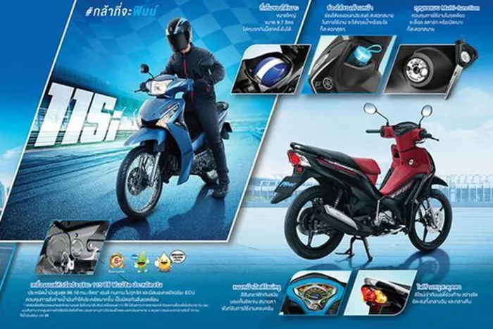 Yamaha finn gần 100 kmlít xăng