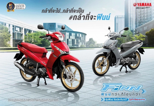 Finn 2023 được yamaha giới thiệu với giao diện bắt mắt và hấp dẫn