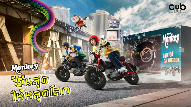 Monkey 2024 được honda phá cách diện mạo theo hướng tinh nghịch