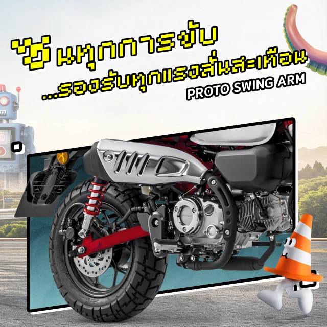 Monkey 2024 được honda phá cách diện mạo theo hướng tinh nghịch