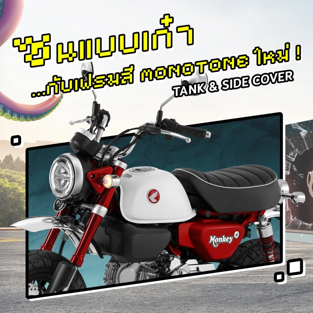 Monkey 2024 được honda phá cách diện mạo theo hướng tinh nghịch