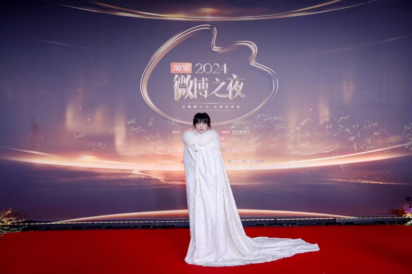 Thảm đỏ đêm hội weibo 2024 dương tử xuyên không trần đô linh bùng nổ visual