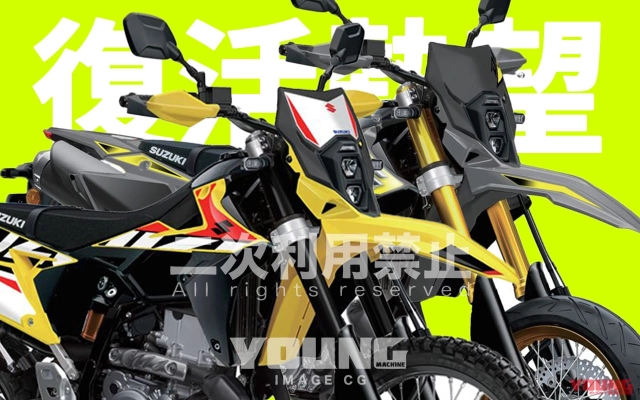 Cộng đồng enduro háo hức đón sự trở lại của suzuki dr-z400ssm 2025