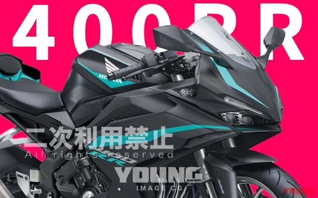 Đây mới chính là chiếc xe mà nhiều anh em cần - cbr400rr sử dụng ly hợp điện tử