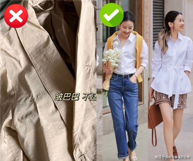 Đừng để mùa hè thành thảm hoạ thời trang né ngay 6 lỗi phối đồ dễ khiến bạn thành quê một cục