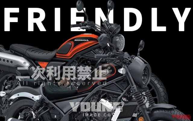 Honda có thể sẽ trang bị ly hợp điện tử e-clutch lên mẫu rebel 250cl250