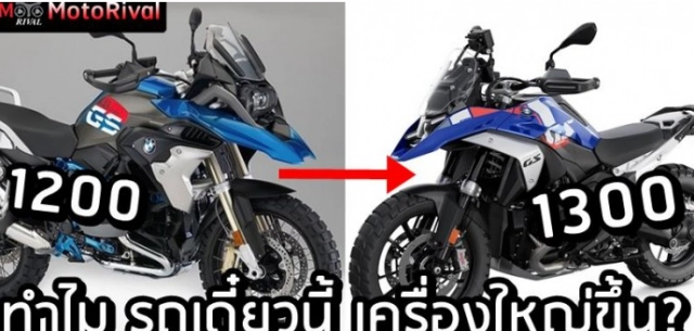 Lí do vì sao nhiều mẫu xe mô tô pkl ngày càng tăng dung tích xy-lanh
