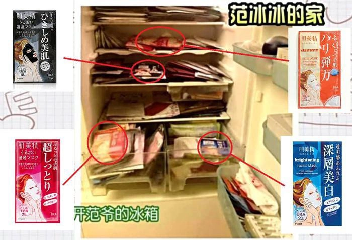 Soi sản phẩm dưỡng da tiền triệu của sao nữ châu á khiến chị em không khỏi ganh tị