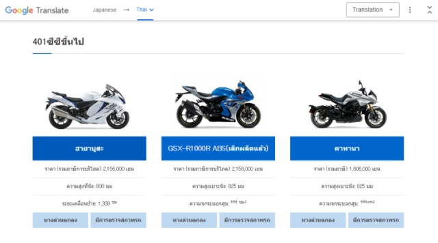 Suzuki đã chính thức ngừng sản xuất gsx-r1000