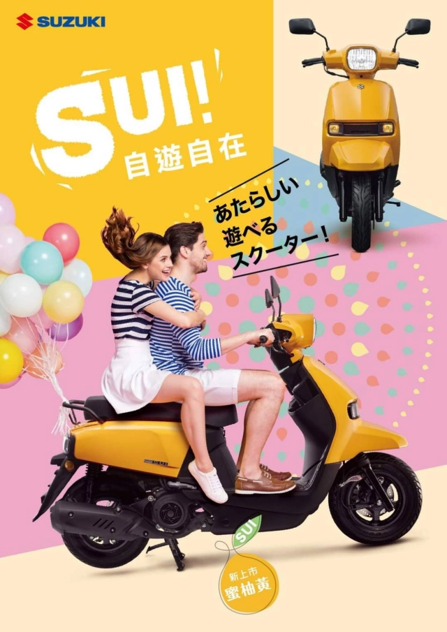Suzuki sui 125 lộ diện ngoại hình mới nhấn mạnh vào vẻ đẹp trẻ trung