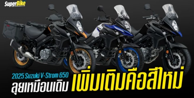 Suzuki v-strom 650 2025 gây thất vọng với tôi khi chỉ bổ sung màu mới