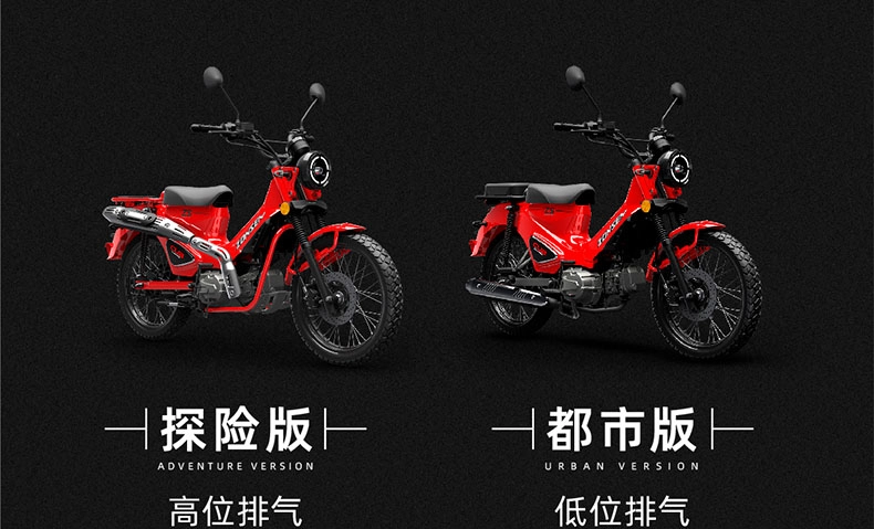 Thật sự bất ngờ với zongshen yemi thiết kế giống pg-1 và ct125 với 2 định dạng khác biệt