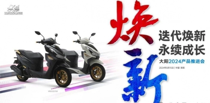 Trang bị hấp dẫn cùng với giá rẻ mẫu xe tay ga vsr hứa hẹn làm mưa làm gió nếu đem về việt nam