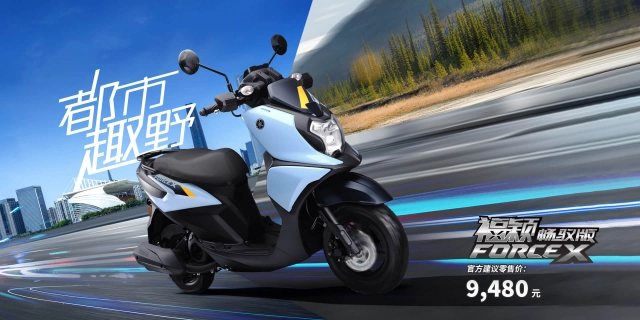 Yamaha force x 2025 gây ấn tượng bởi khả năng di chuyển đa địa hình