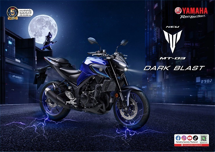 Yamaha mt-03 2024 có những gì thay đổi