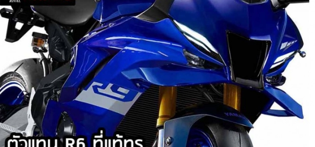 Yamaha r9 sẵn sàng ra mắt trong năm nay với thiết kế cánh gió khí động học