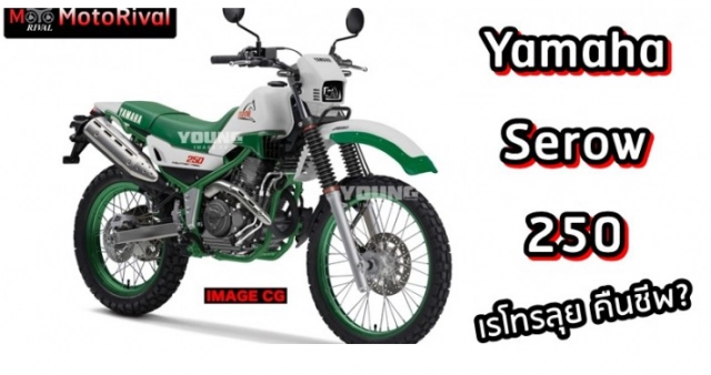 Yamaha serow 250 - huyền thoại motocross có khả năng được hồi sinh