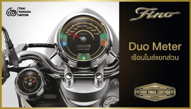 Yamaha tung ra ấn bản xe máy đặc biệt số lượng chưa đầy 1000 chiếc