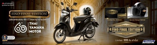 Yamaha tung ra ấn bản xe máy đặc biệt số lượng chưa đầy 1000 chiếc