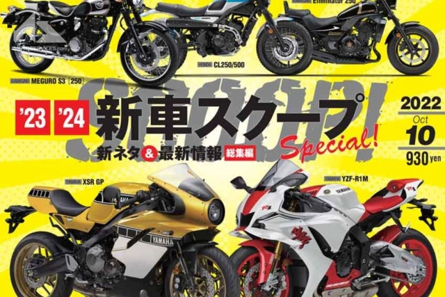 Yamaha xsr gp dự kiến ra mắt vào cuối năm với phong cách retro
