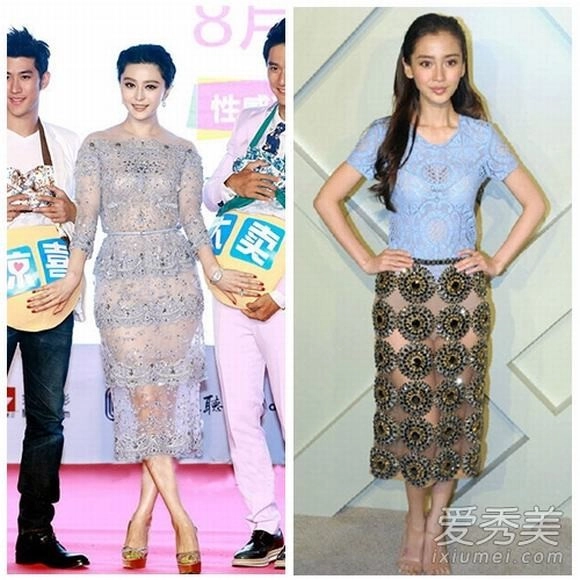 Angelababy sành điệu thế mà vẫn bị châm chọc là bản sao của phạm băng băng
