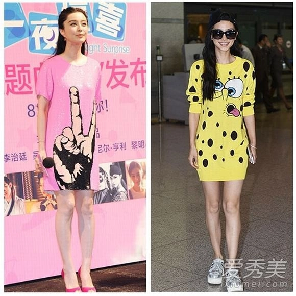 Angelababy sành điệu thế mà vẫn bị châm chọc là bản sao của phạm băng băng