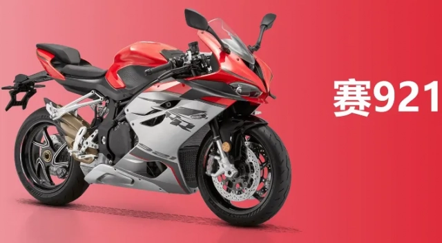 Bí ẩn về mẫu sportbike mv agusta 921cc vừa được nộp tại trung quốc