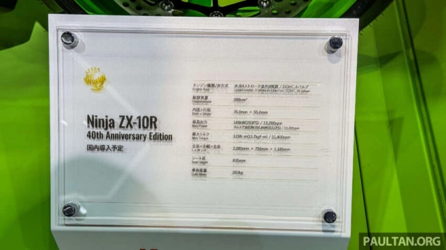 Cận cảnh kawasaki ninja zx-10r và zx-4rr 2024 phiên bản kỷ niệm 40 năm