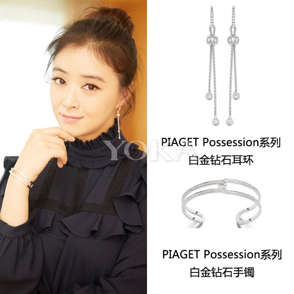 Dương mịch lâm tâm như phạm băng băng chạy đua độ giàu bằng loạt trang sức lóa mắt