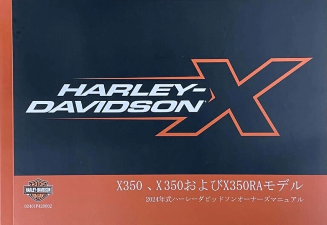 Lộ tin harley-davidson pan american 350 sắp ra mắt