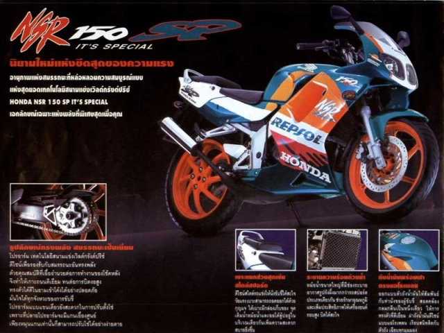 Ae còn nhớ honda nsr 150 pro arm - mẫu xe 2 thì mạnh hơn xe pkl 300cc ngày nay