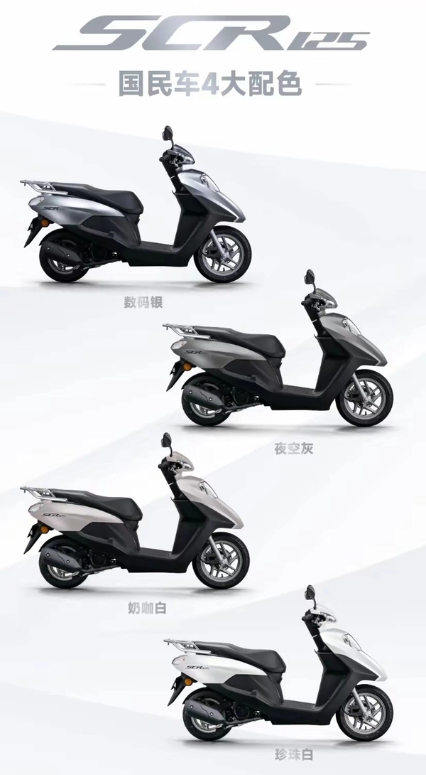 Honda scr125 2025 vừa ra mắt làm tôi nghĩ ngay đến huyền thoại spacy
