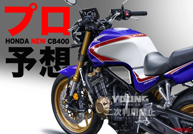 Thì ra cb400 mới của honda sẽ trông như thế này